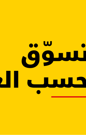 banner-image