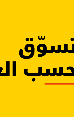 banner-image