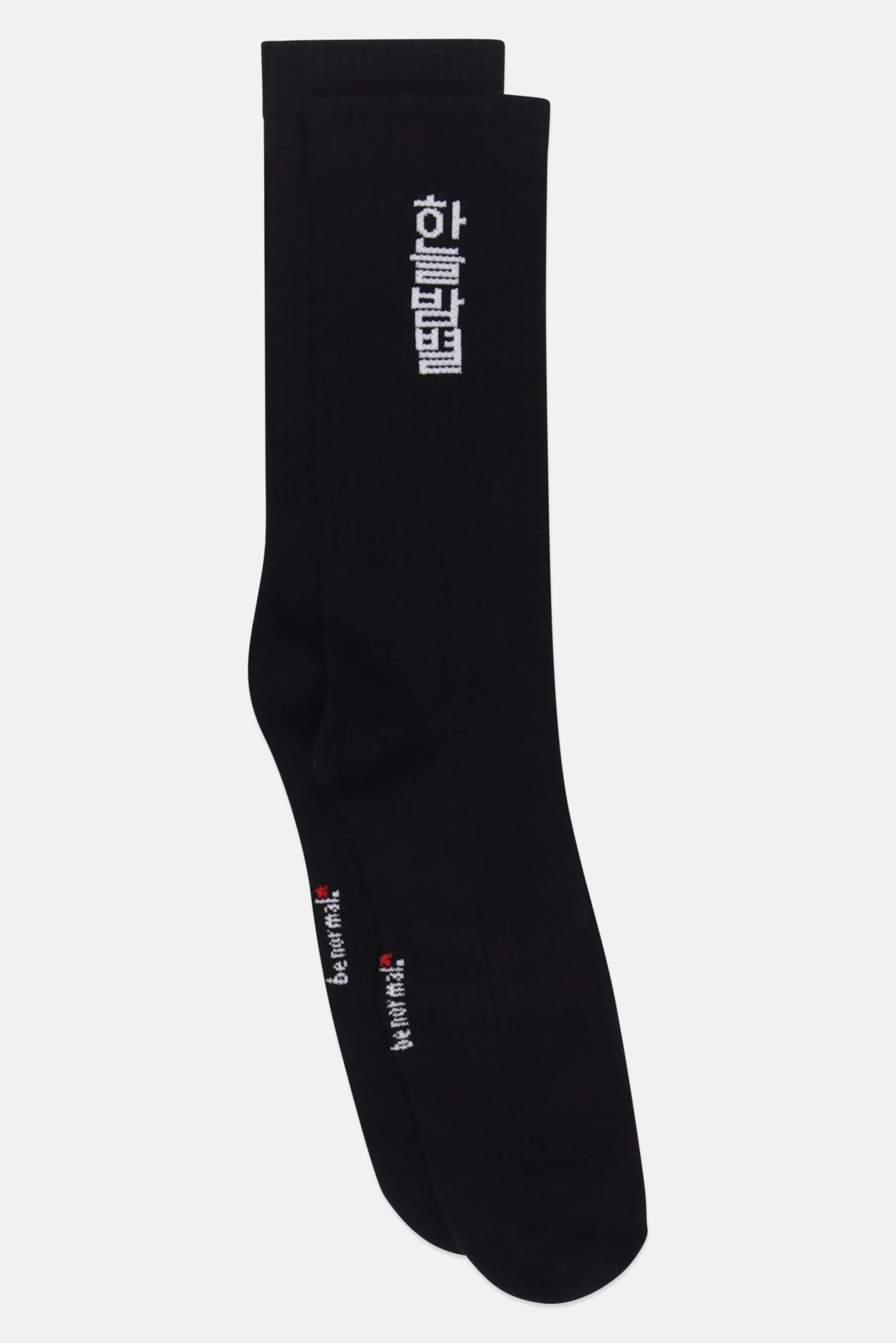 Men 1 Pair Brand Logo Ankle Socks, Black