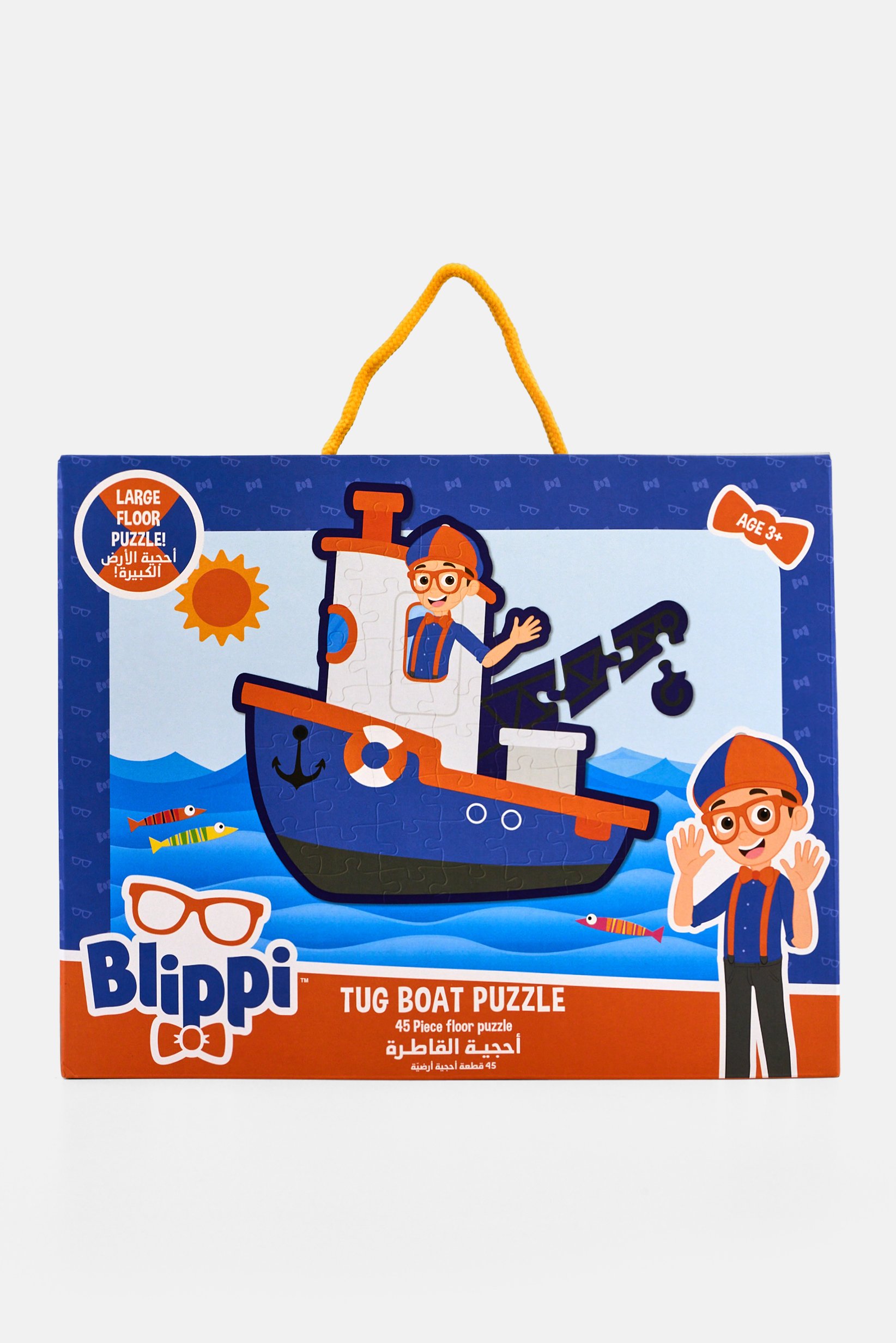 45 Pcs Tug Boat Floor Puzzle