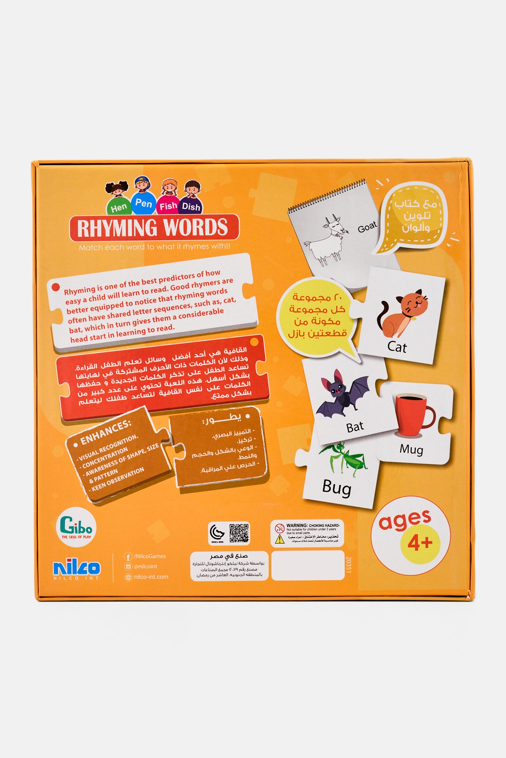 40 Pieces Educational Cards Rhyming Words