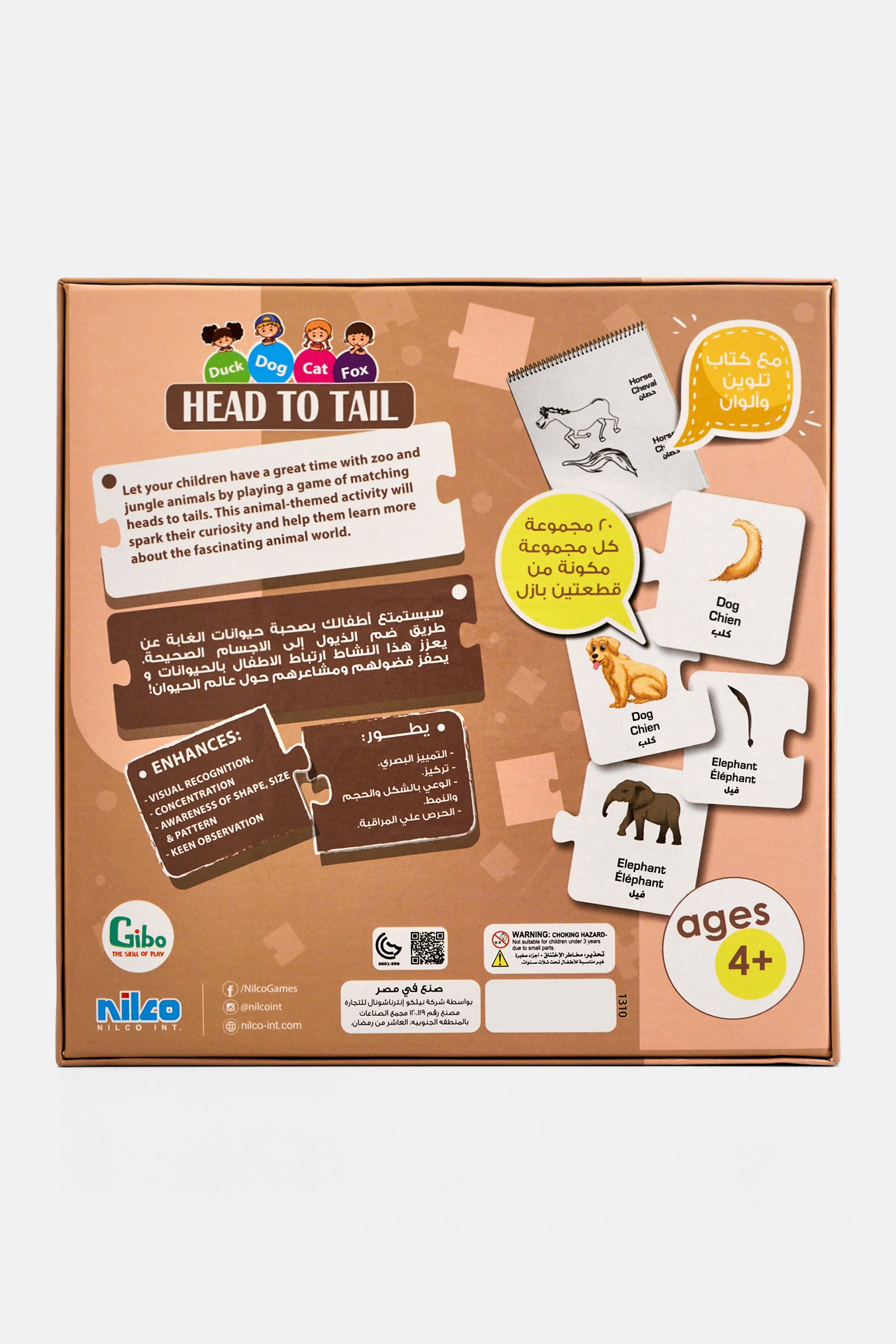 40 Pieces Head To Tail Puzzle