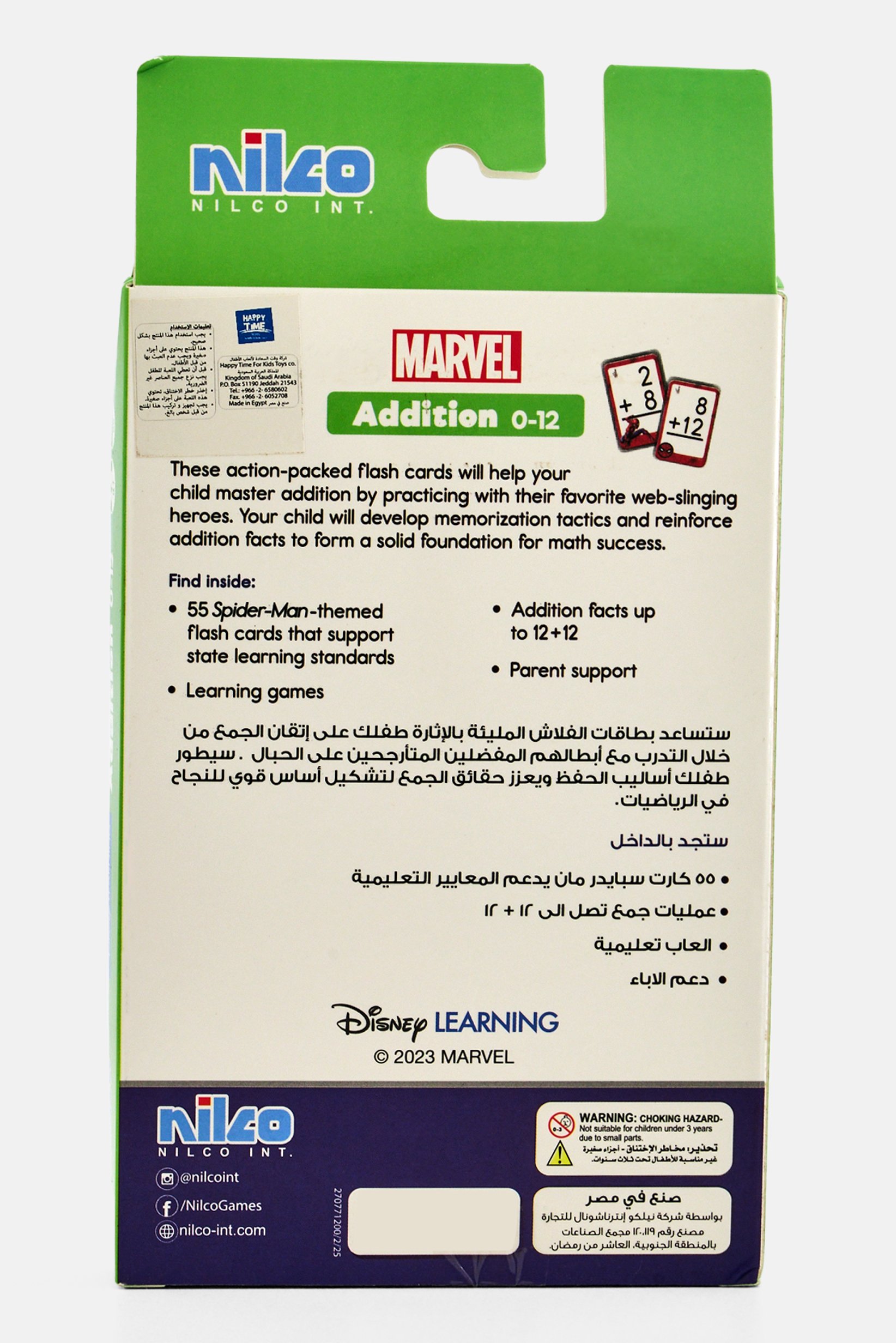 Marvel Spider-Man 55 Pcs Addition Learning Flash Cards