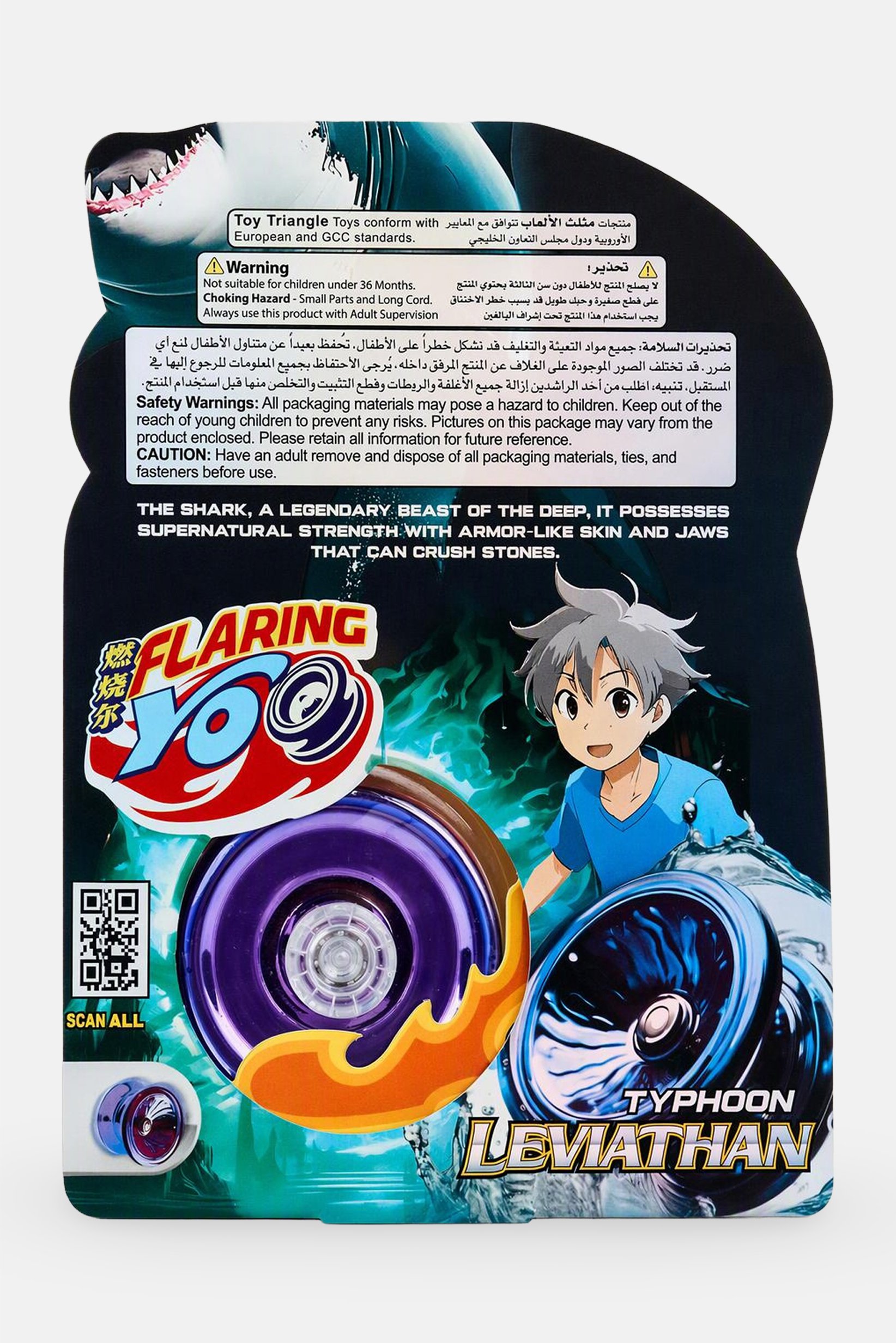 Flaring Yo Typhoon Leviathan Responsive Yo-Yo And Spinner