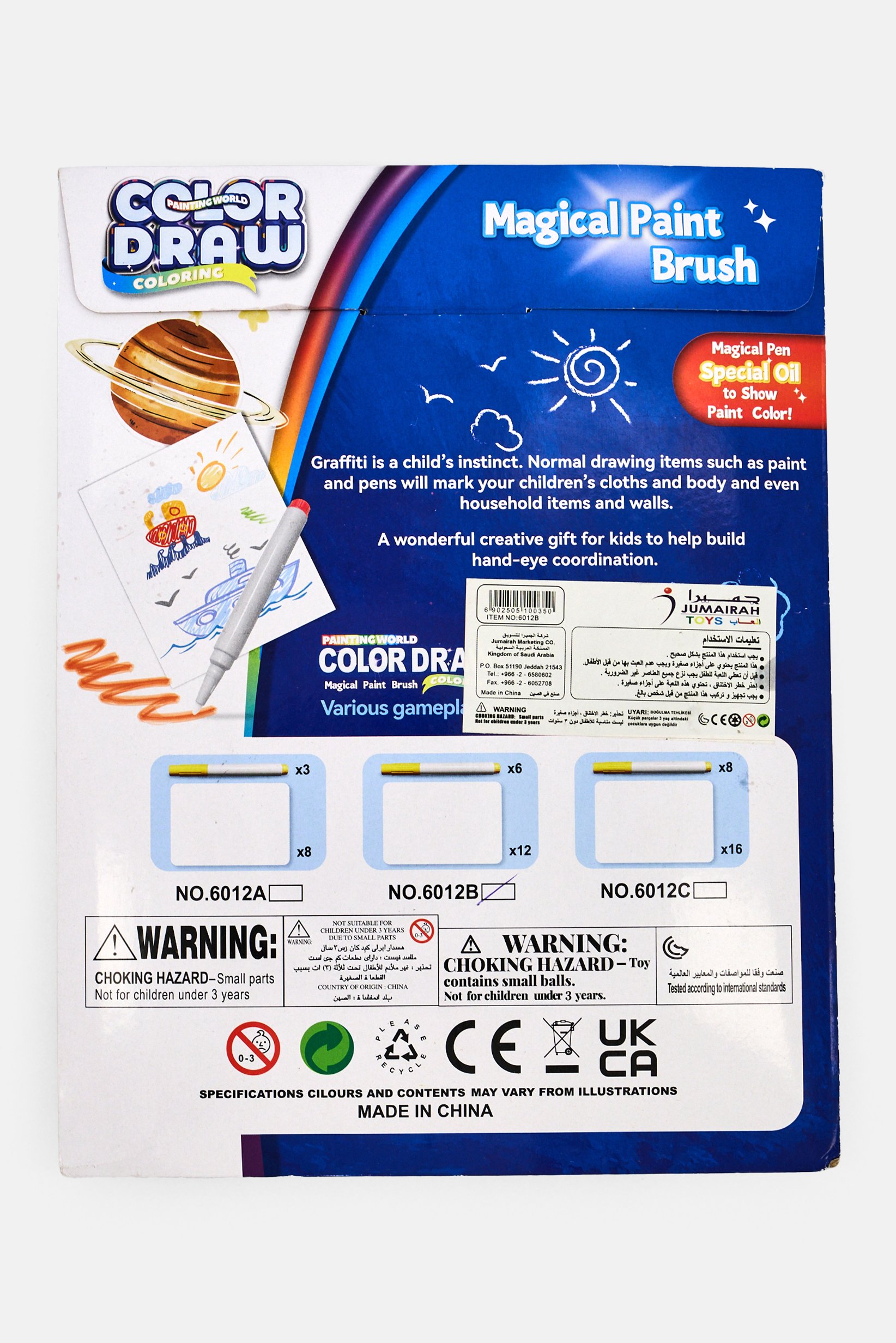 Color Draw Coloring Magical Paint Brush