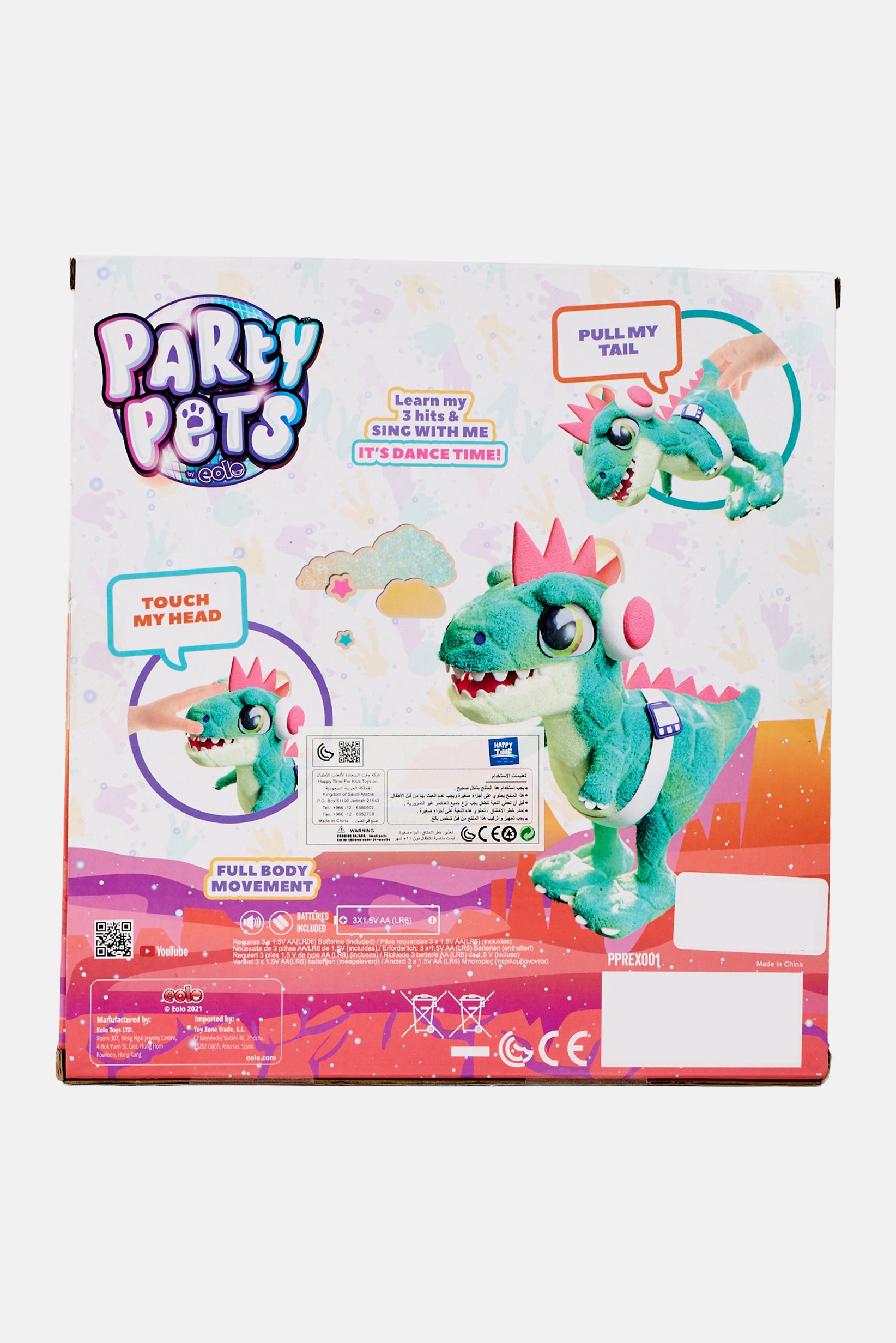 Party Pets Dino Soft Plush