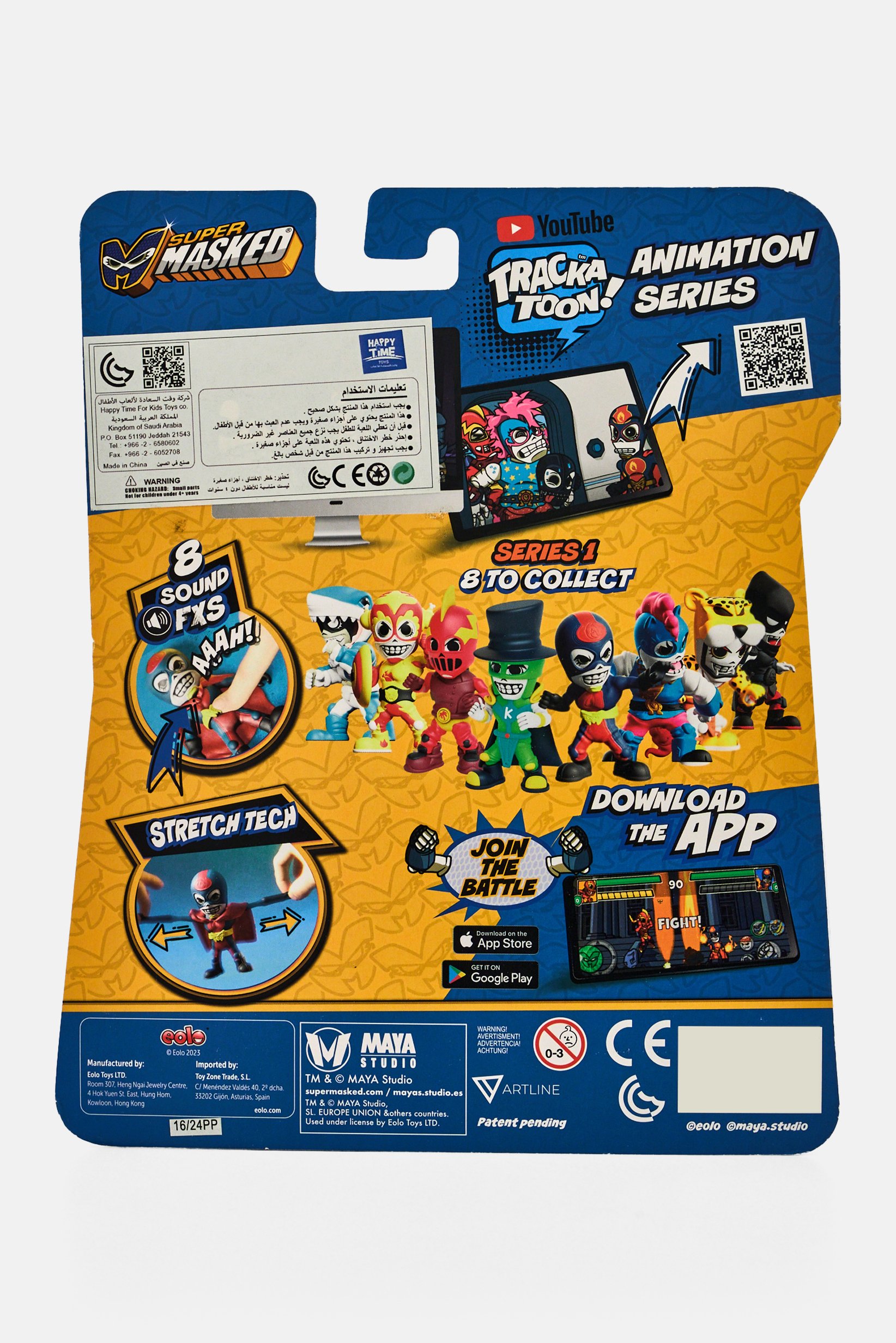 Super Masked Dr Kal Stretch Tech Figure, Multicolor