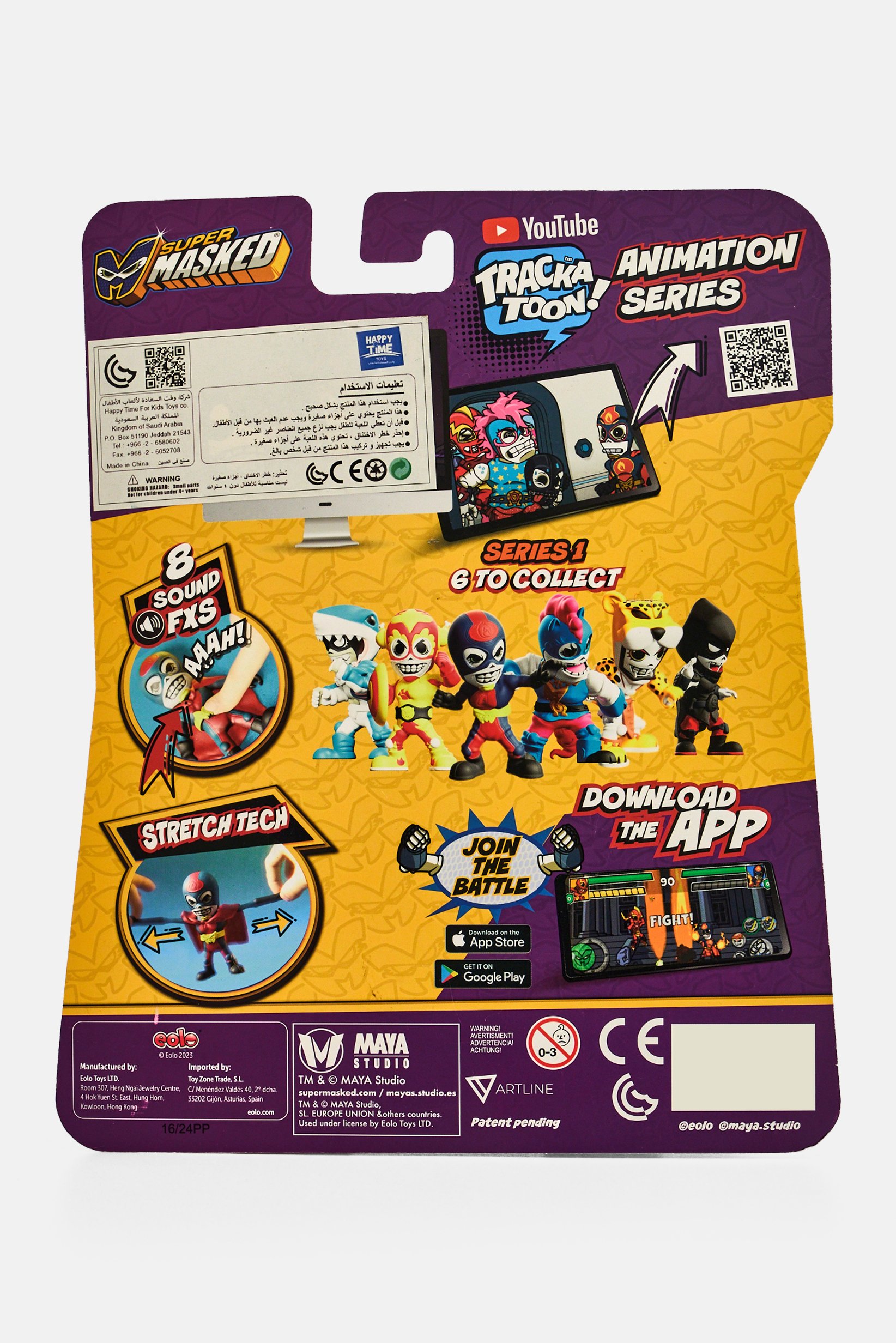 Super Masked Whispers Stretch Action Figure