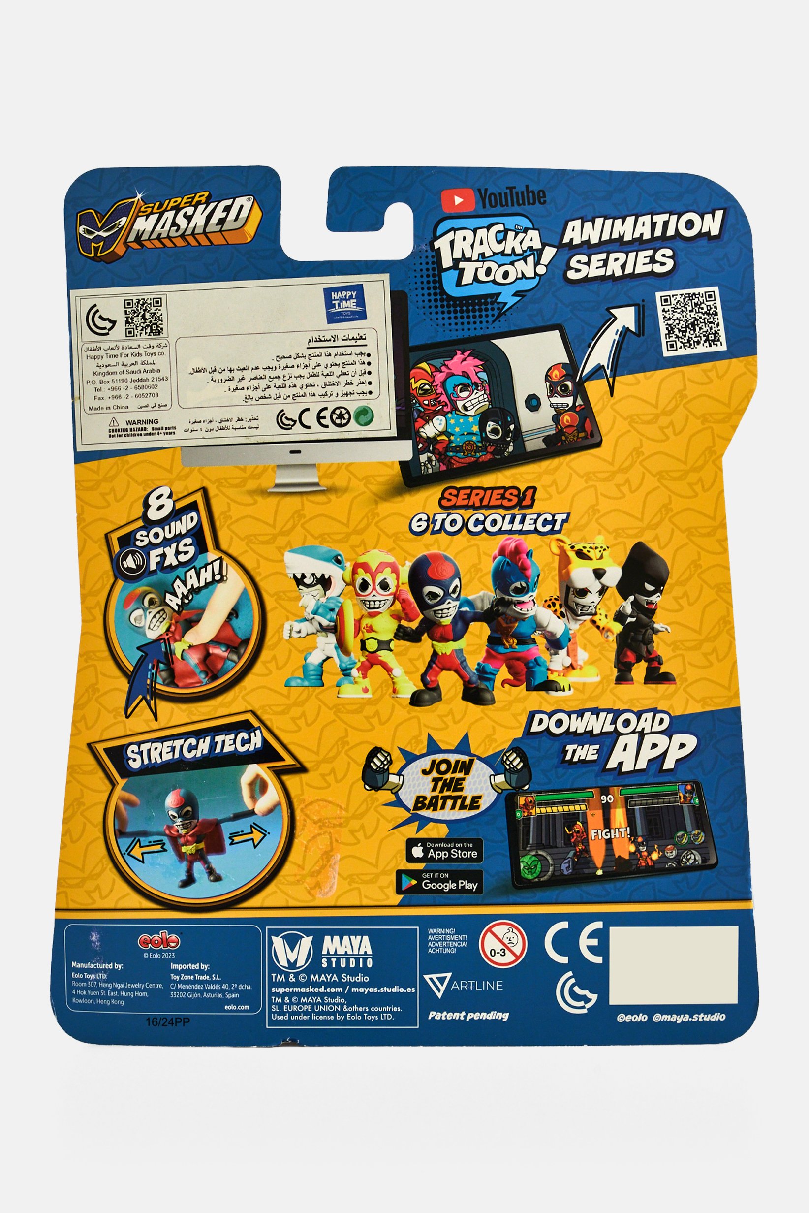 Super Masked Captain Nugget Stretch Action Figure