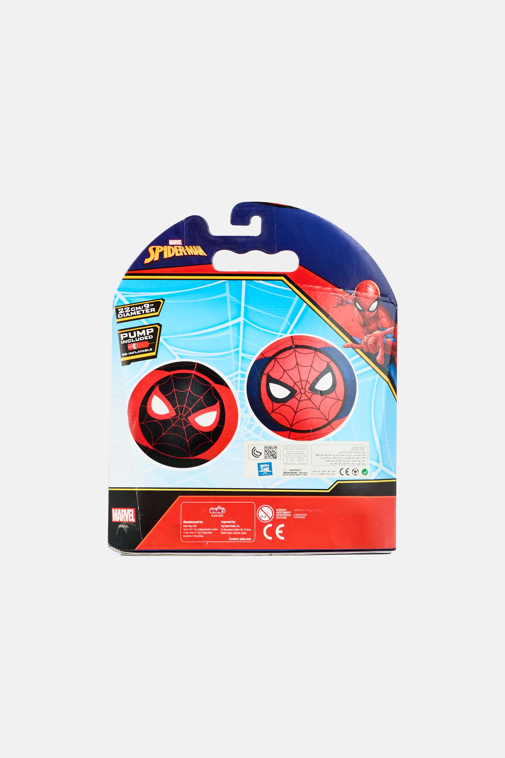 Litl Biggie Bouncerz Spiderman