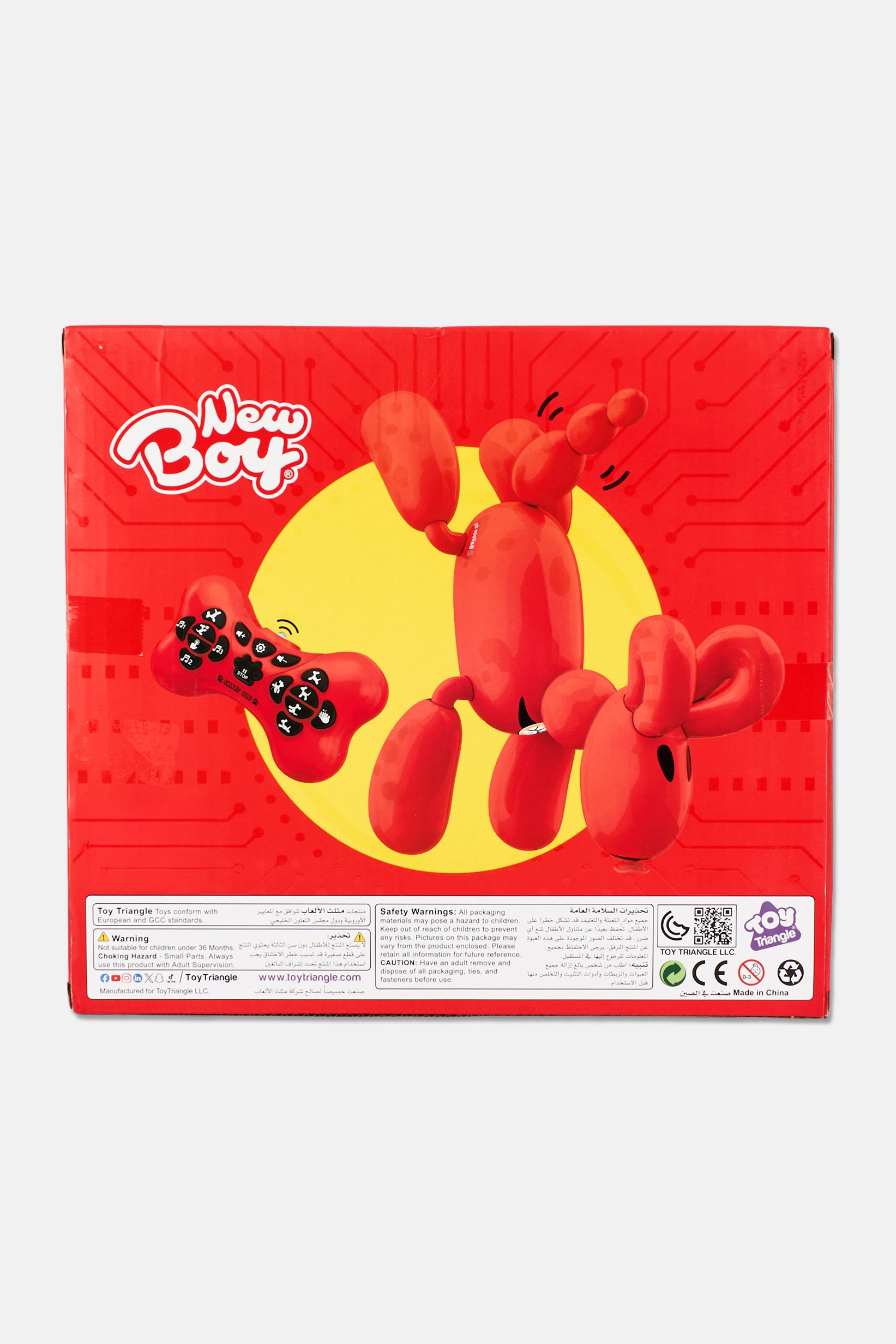 New Boy Robot Intelligent Programming Balloon Dog, Red
