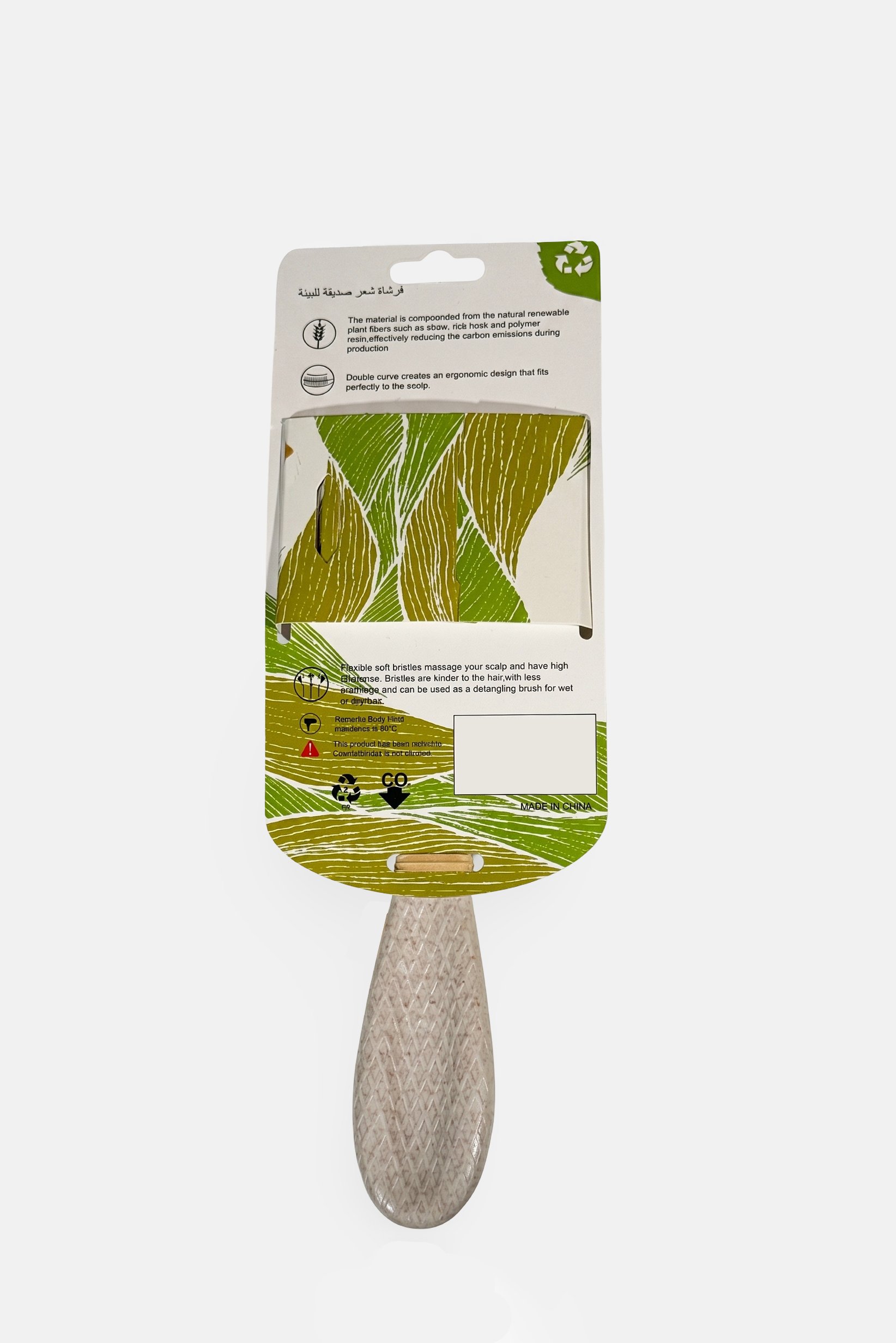 Eco-Friendly Hairbrush, Grey