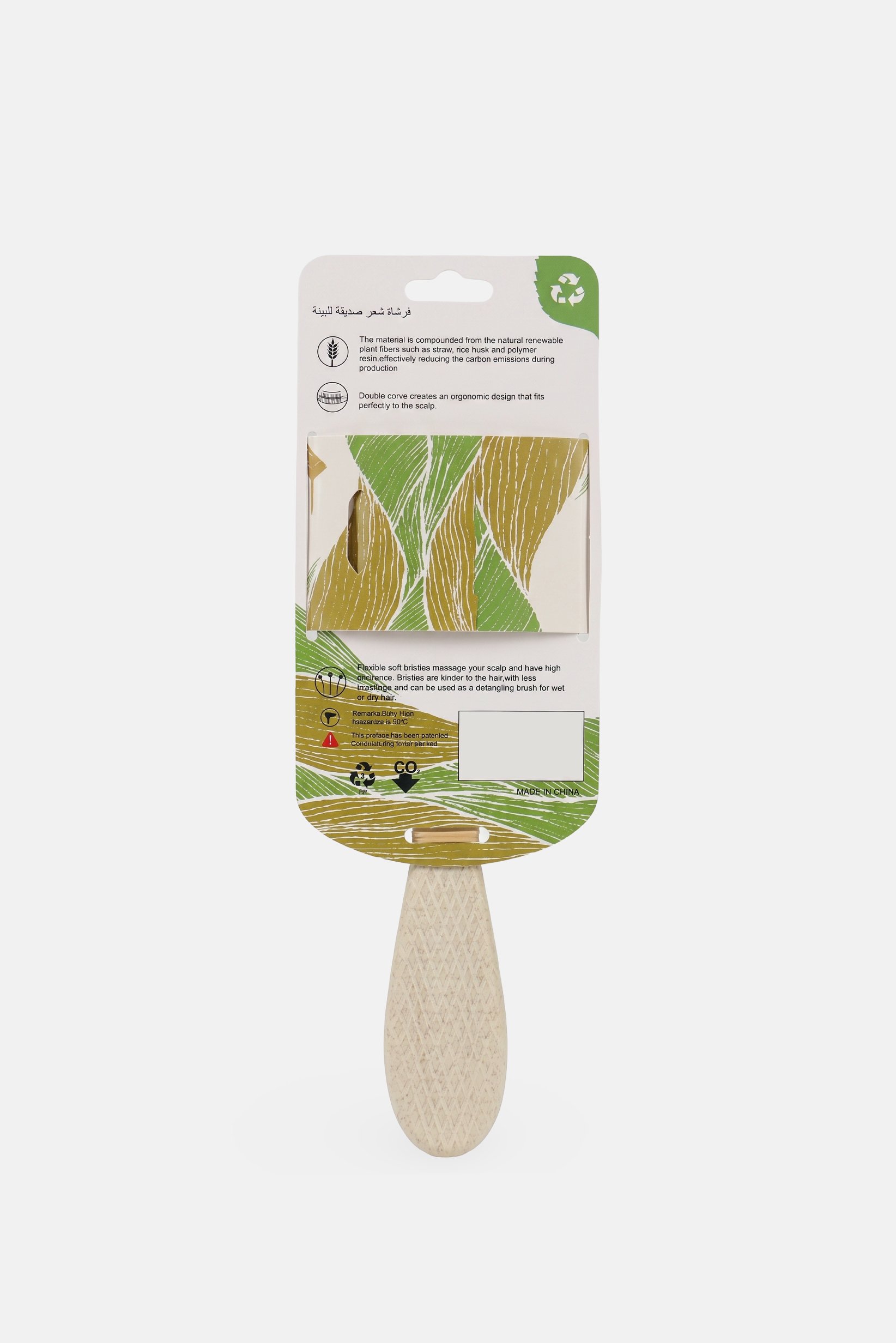 Eco-Friendly Hairbrush, Beige