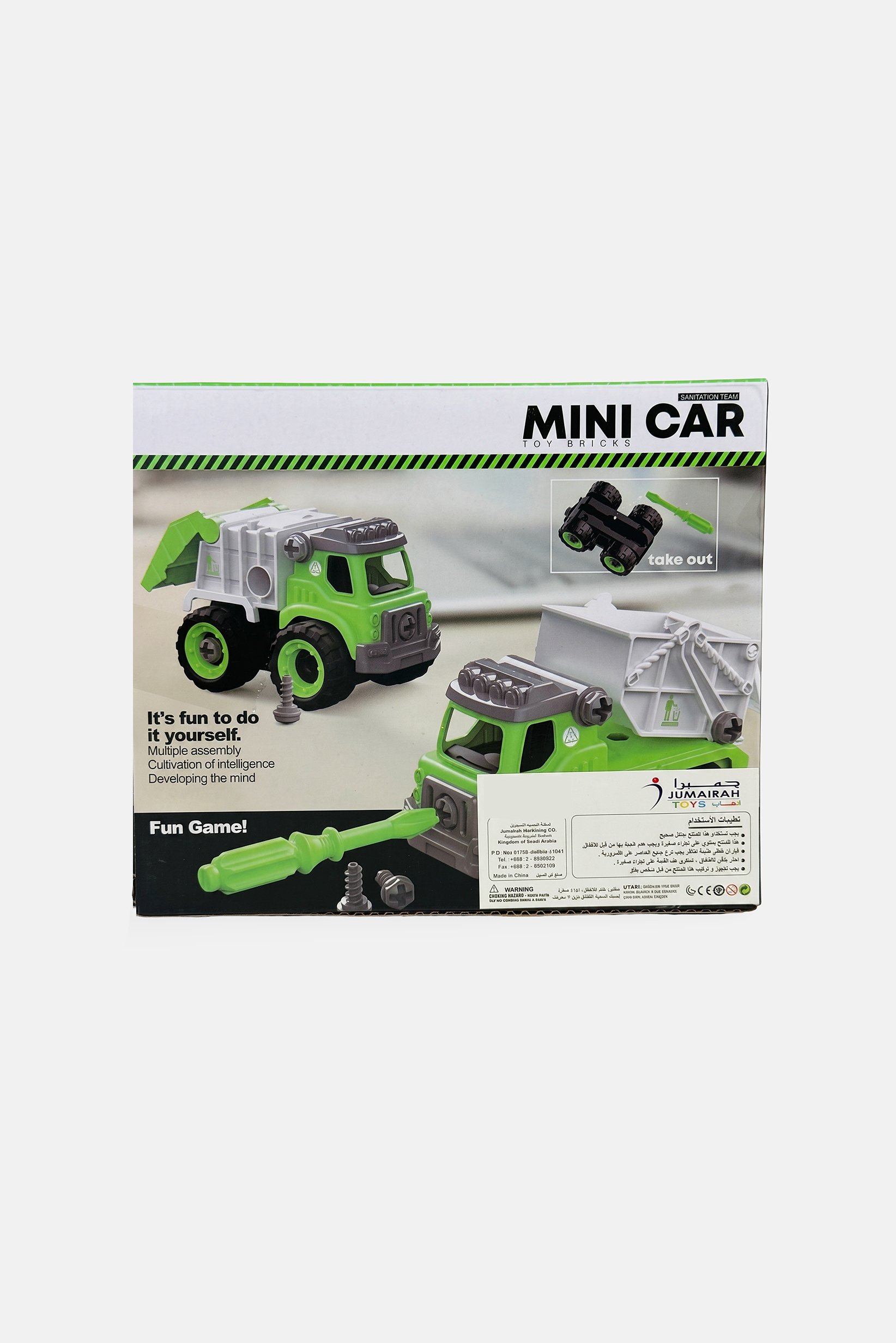 Lei Meng Toys Educational Mini Recycling Truck, Multicolor
