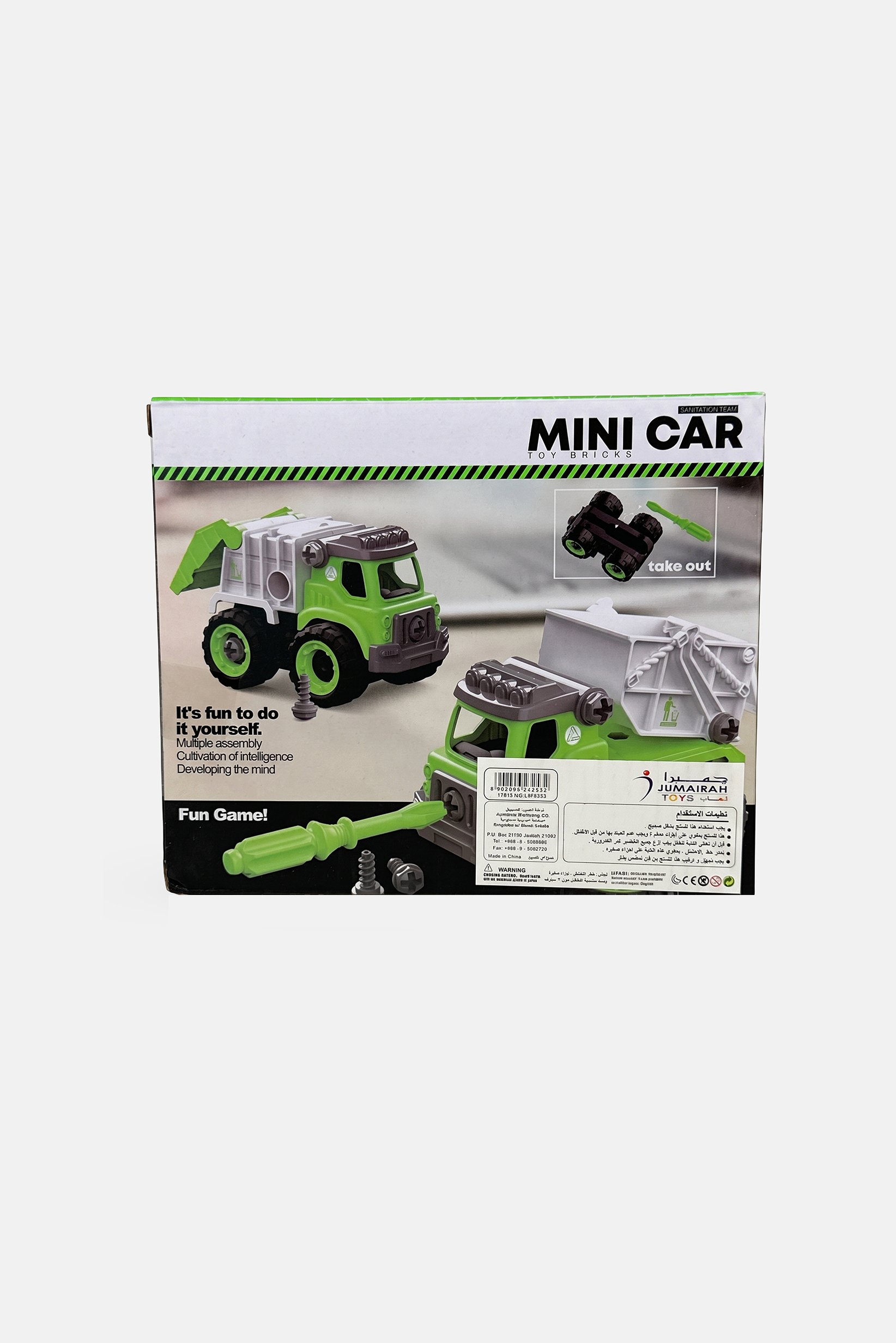 Lei Meng Toys Educational Mini Recycling Truck, Green