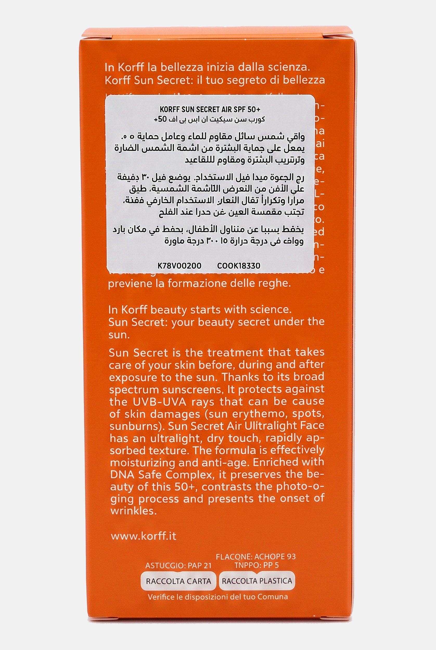 Sun Secret Air Ultralight Face Fluid SPF 50 50ml