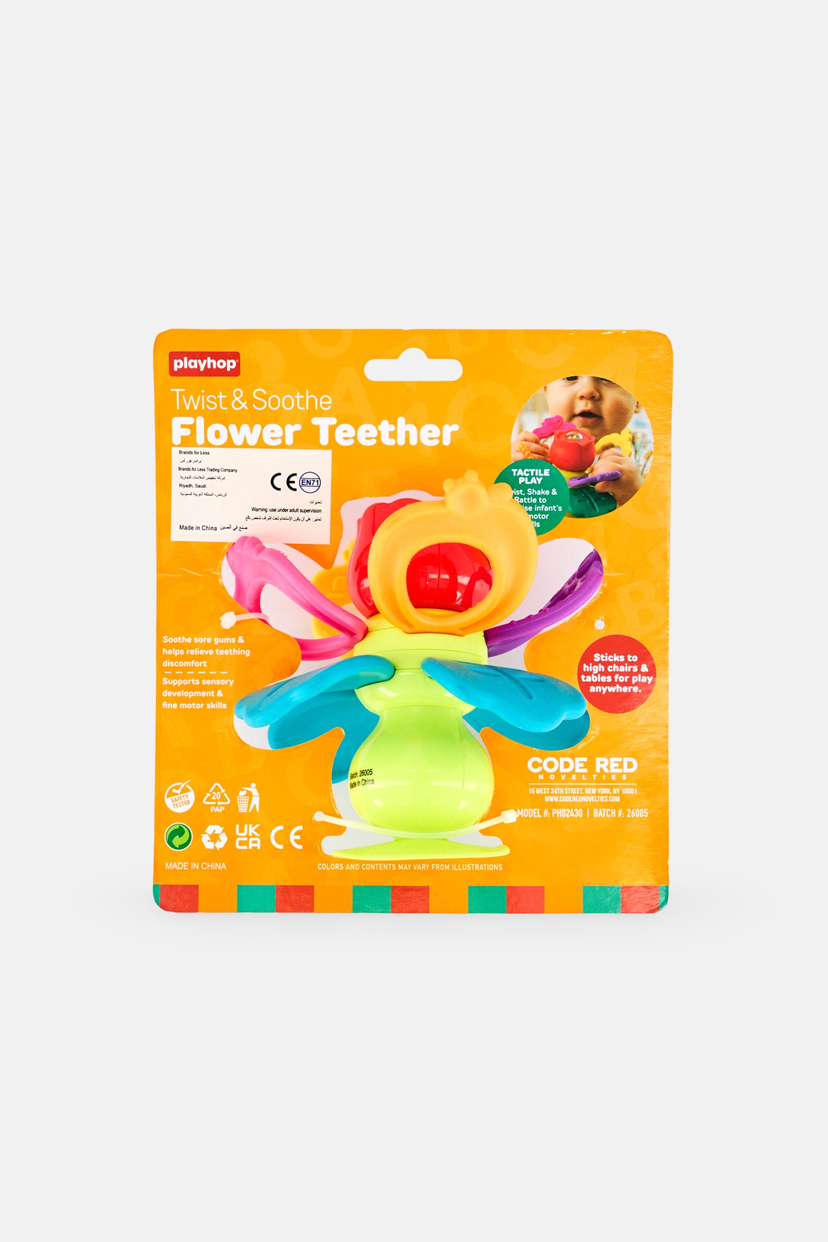 Twist And Play Flower Teether