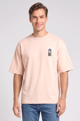 Men Crew Neck Short Sleeve Graphic Print T-Shirt, Light Peach