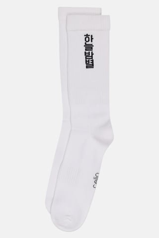Men 1 Pair Brand Logo Crew Socks, White