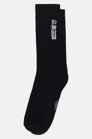 Men 1 Pair Brand Logo Ankle Socks, Black