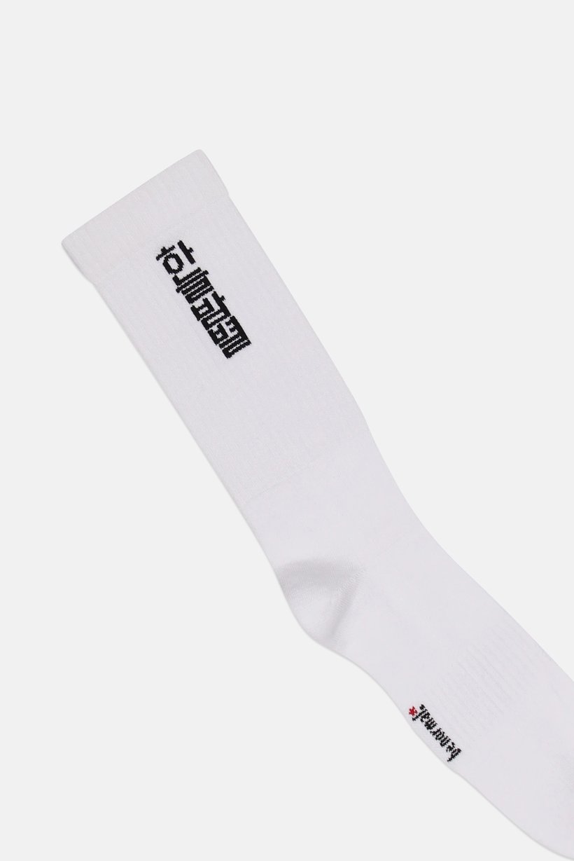 Men 1 Pair Brand Logo Crew Socks, White