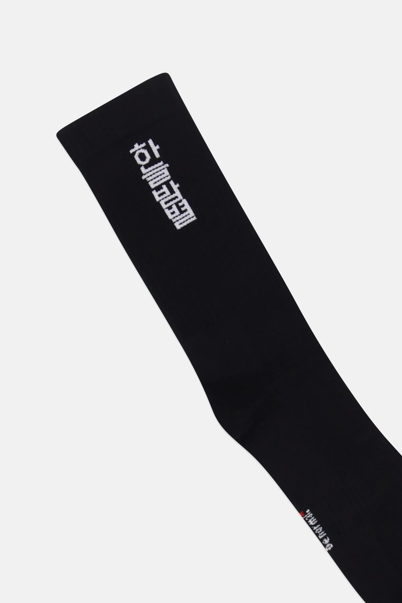 Men 1 Pair Brand Logo Ankle Socks, Black