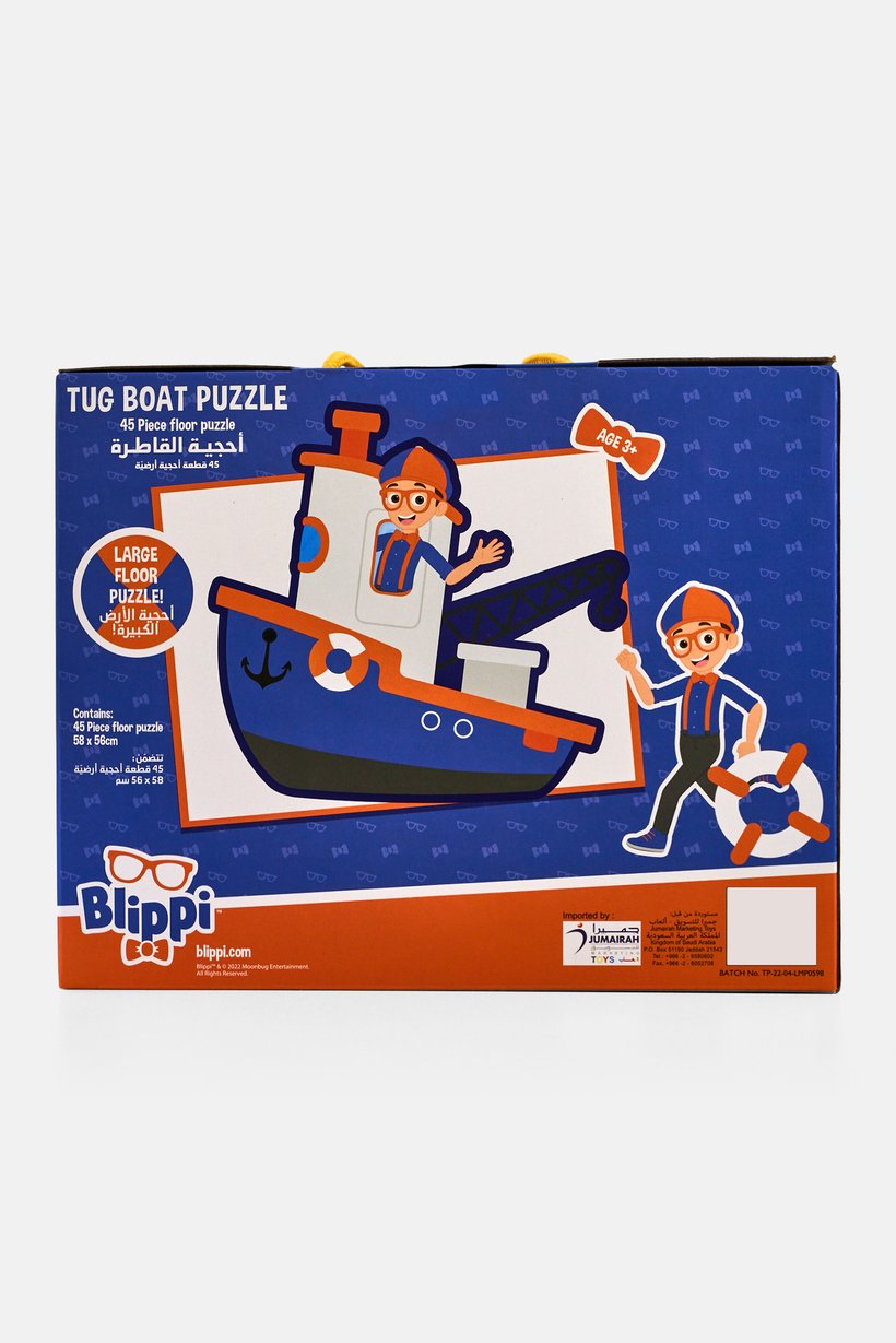 45 Pcs Tug Boat Floor Puzzle