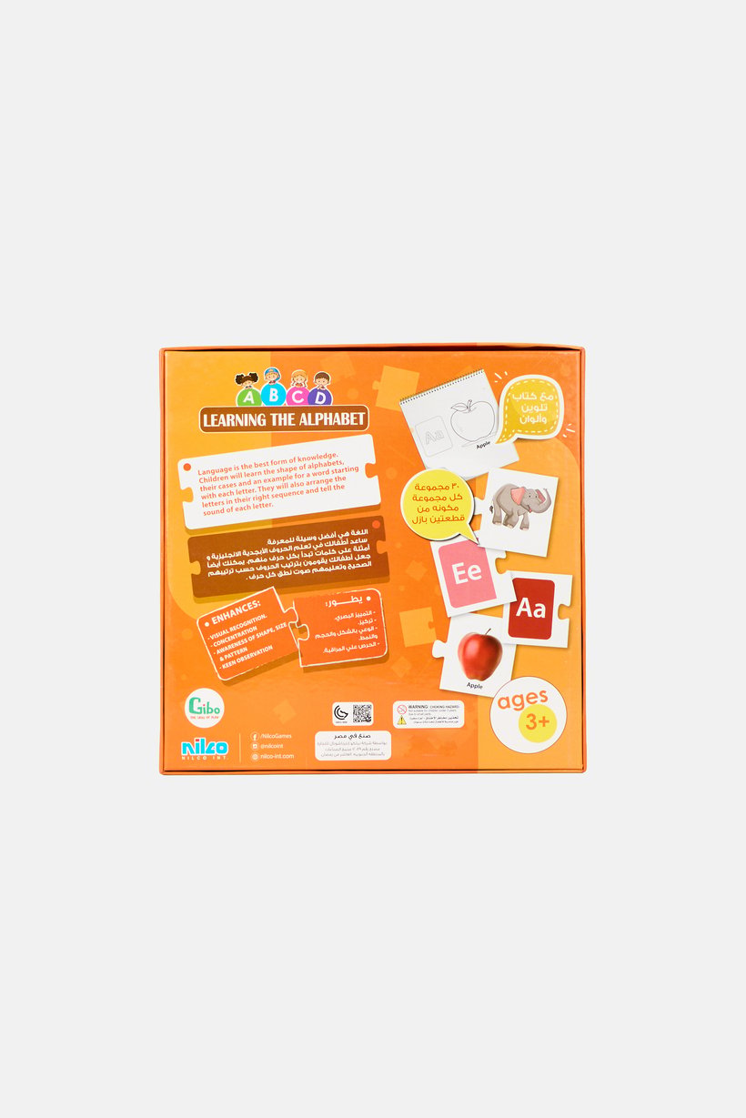 26 Set Of Two Pieces Learning The Alphabet Puzzle