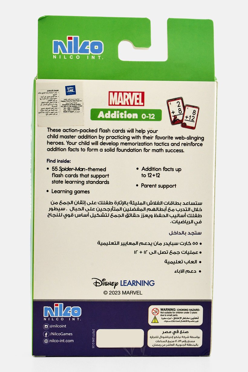 Marvel Spider-Man 55 Pcs Addition Learning Flash Cards