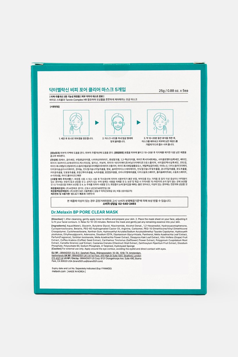 5 Pcs BP Pore Clear Mask