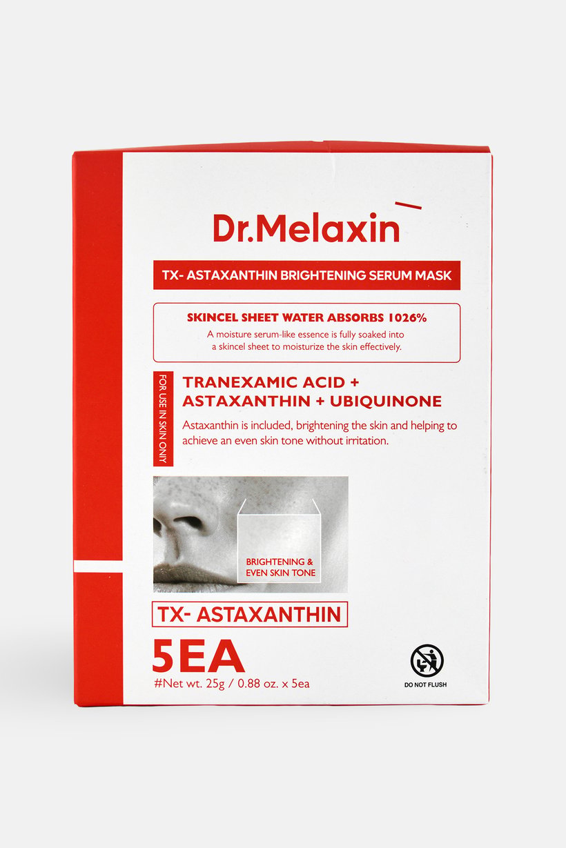 TX Astaxanthin Brightening Serum Masks 5 Pcs