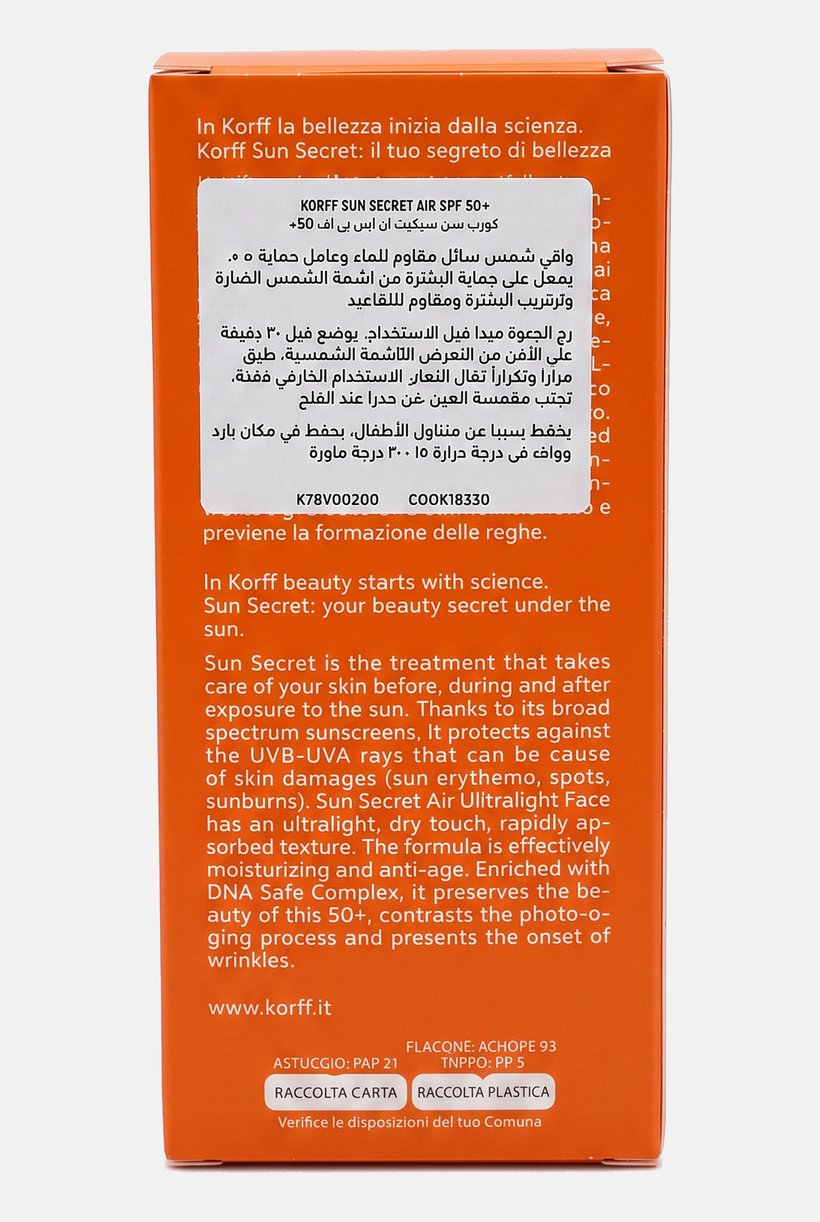 Sun Secret Air Ultralight Face Fluid SPF 50 50ml
