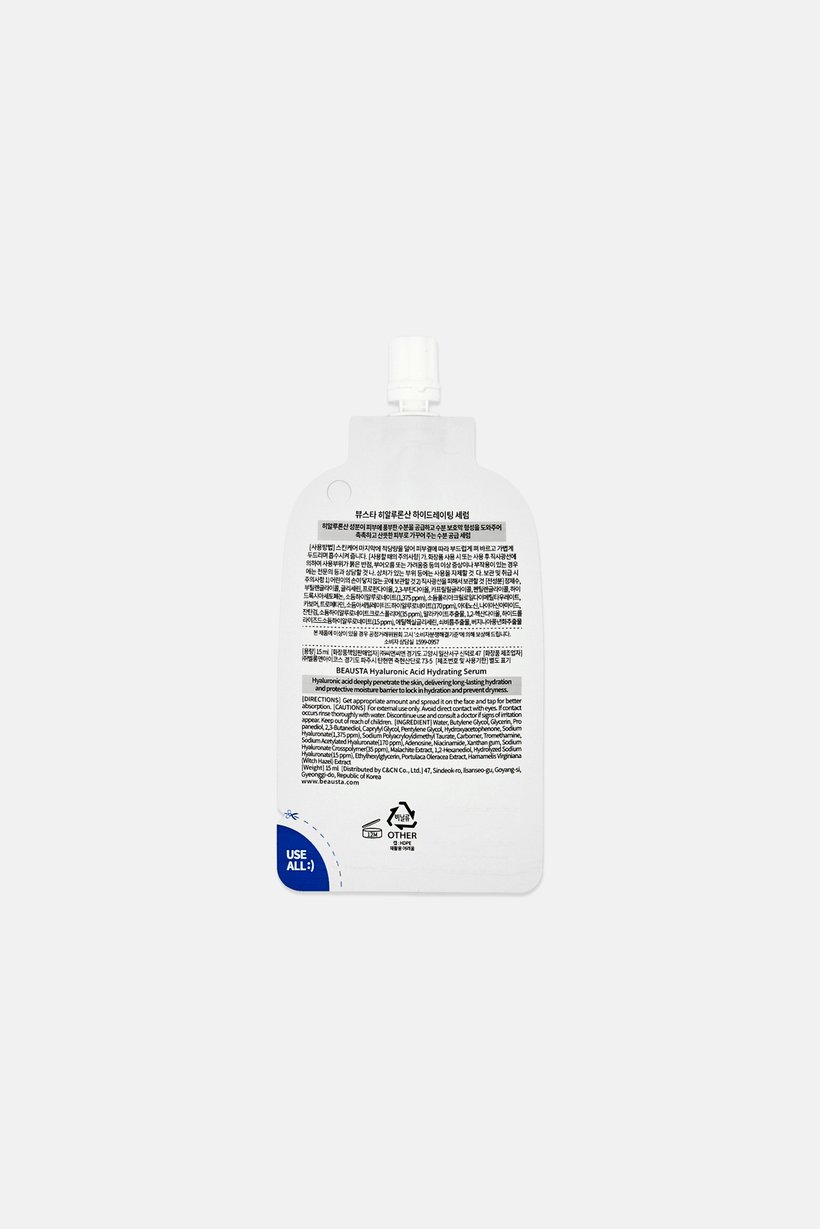 Hyaluronic Acid Hydrating Serum